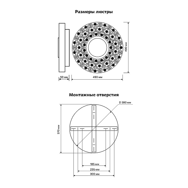 Потолочная люстра Ritter Noto 52045 0